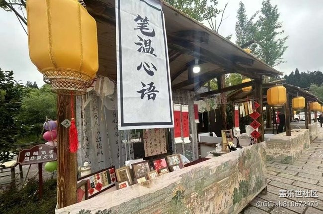 【途有春光】古色古香