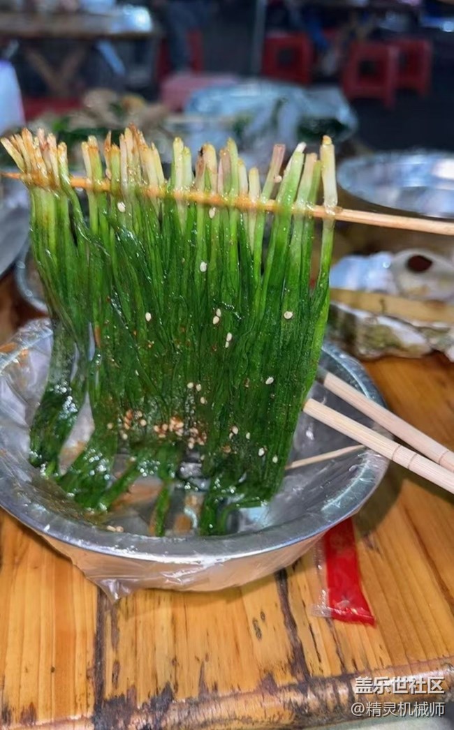 【食鮮記】相會(huì)