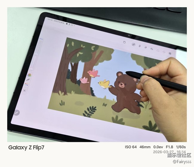 【SPen繪畫】快樂小熊