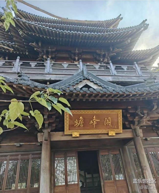 【途有春光】登高望遠(yuǎn)