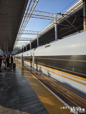 【鏡藏萬象】+城市高鐵