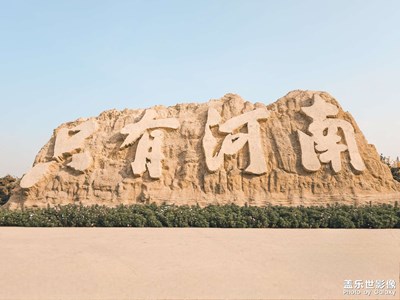 【鏡藏萬象】只有河南（2）