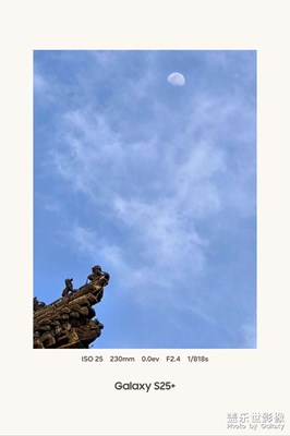 白天的大月亮??          