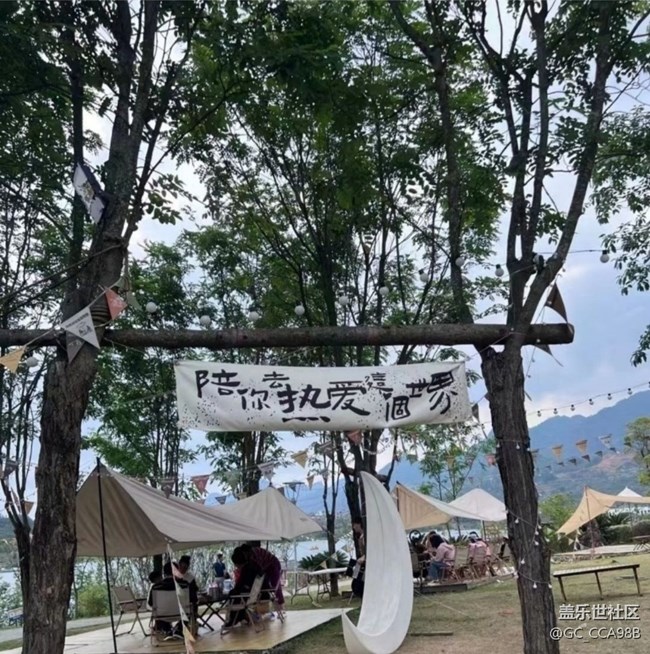 【途有春光】露營