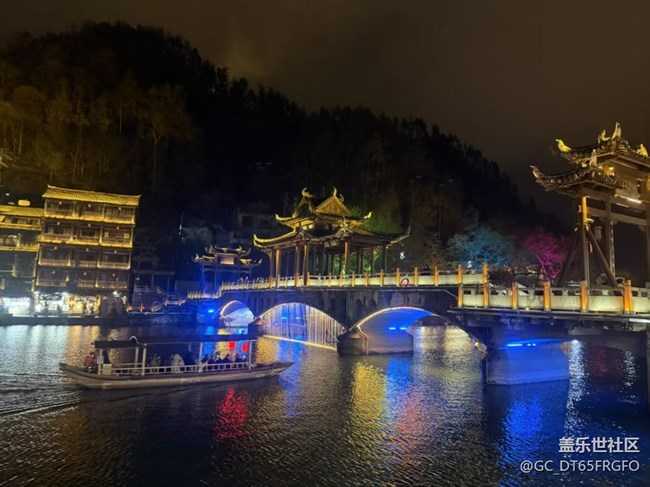 【途有春光】鳳凰古城