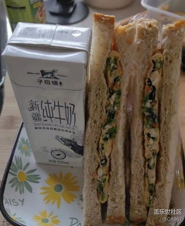 Screenshot_20260329_082006_Samsung Members.jpg