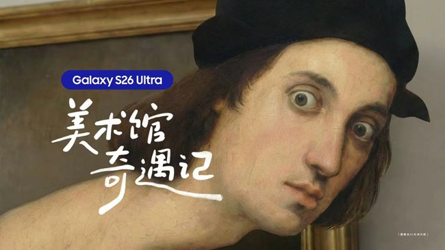 看啥呢？??「斐」夷所思