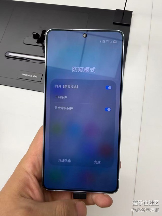 廈門星部落三星S26新品品鑒活動(dòng)回顧貼 廈門星部落三星S26新品品鑒活動(dòng)回顧貼