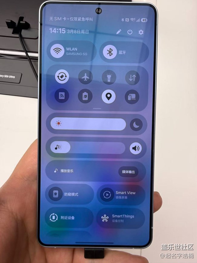 廈門星部落三星S26新品品鑒活動(dòng)回顧貼 廈門星部落三星S26新品品鑒活動(dòng)回顧貼