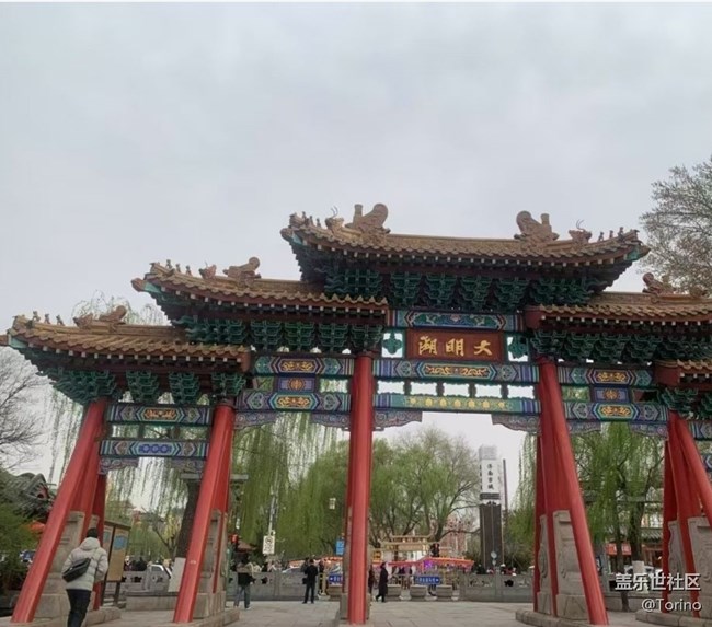 【途有春光】大明湖畔