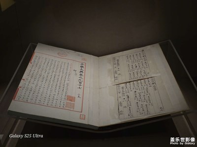 【鏡藏萬象】+鏡藏文明根魂