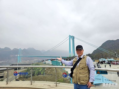 花江峽谷大橋