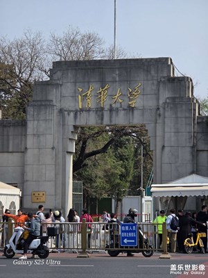 【鏡藏萬象】+清華校門、單車與茶香里的時(shí)光