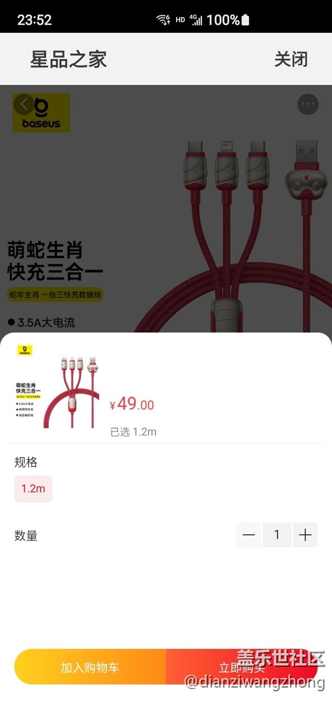 星鉆馬上過(guò)期確無(wú)法下單？