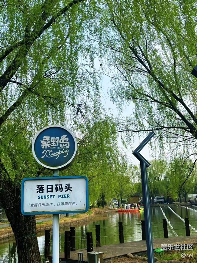 【途有春光】不負春光