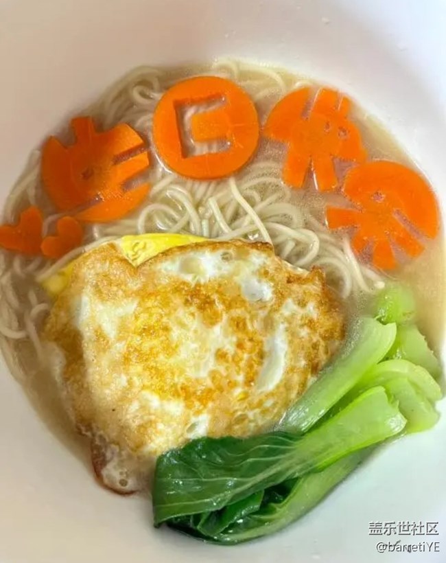 【食鮮記】又是生日