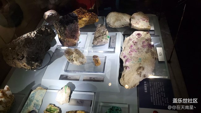 云南博物館的各種石頭