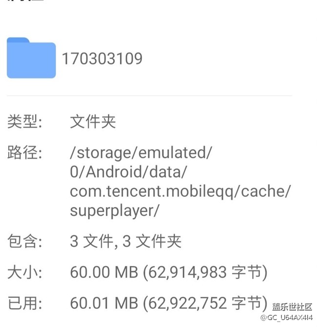 手機(jī)QQ文件夾內(nèi)容無法刪除，求解