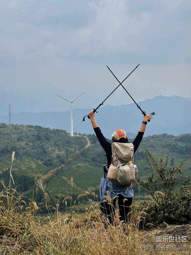 登頂東白山太白峰