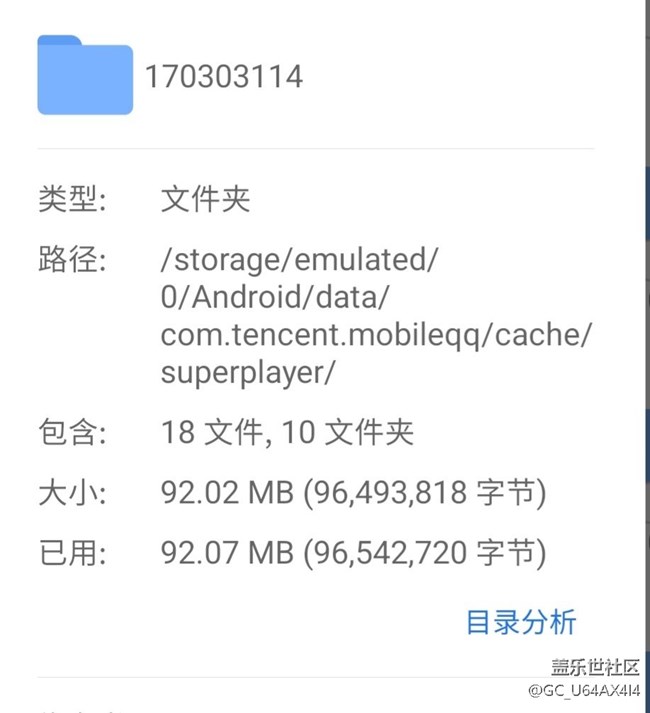 手機(jī)QQ文件夾內(nèi)容無法刪除，求解