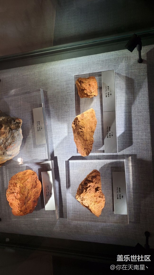 云南博物館的各種石頭