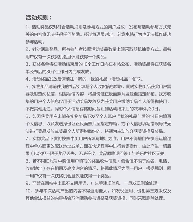 曬Galaxy S26系列新品第二期 精美好禮等你來贏