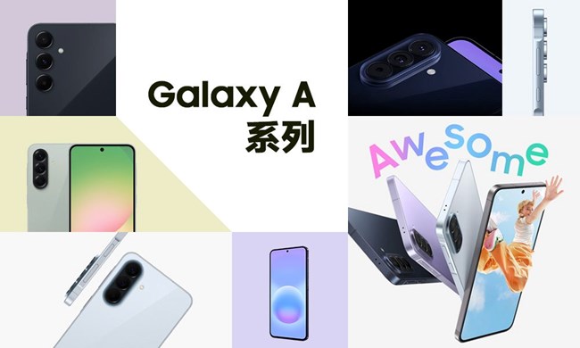 2026年蓋樂世社區(qū)版塊活動4月第一周