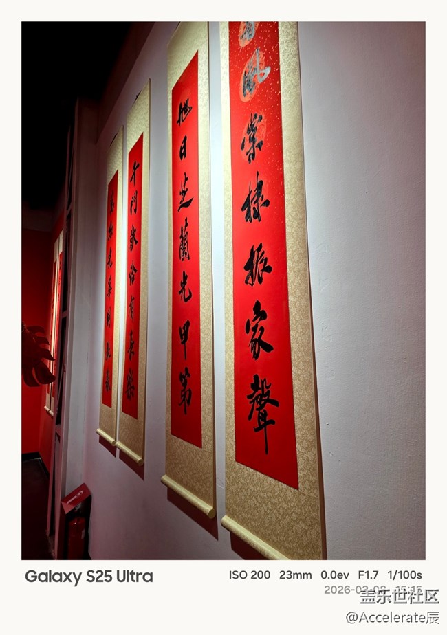 星聚年俗，定格美好｜“星粉嘉年華”線下活動回顧