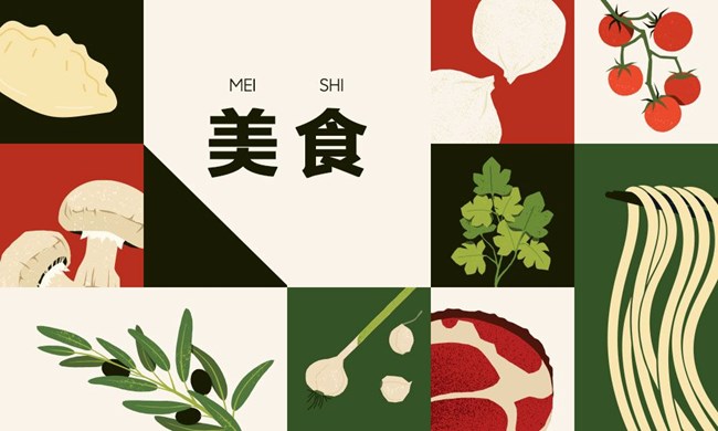 2026年蓋樂世社區(qū)版塊活動4月第一周