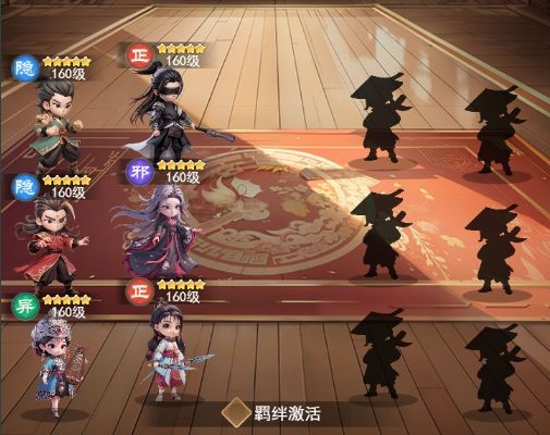《武俠稱霸》掌門傳承丨攻守兼?zhèn)淇焖偻脐P(guān)，新手必備強力陣容推薦