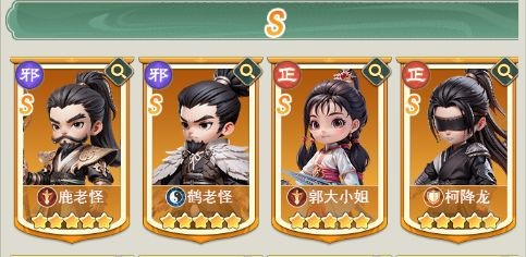 《武俠稱霸》掌門傳承丨攻守兼?zhèn)淇焖偻脐P(guān)，新手必備強力陣容推薦