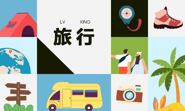 2026年蓋樂世社區(qū)版塊活動4月第一周