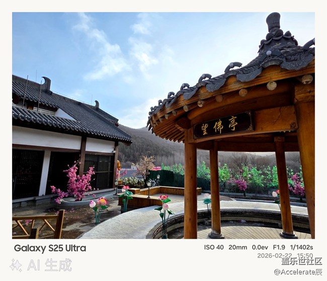 星鏡映年味，筑夢本溪行｜用三星手機定格小市一樁新春盛景