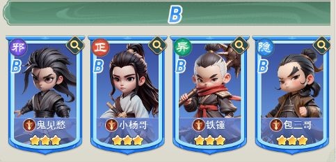 《武俠稱霸》掌門傳承丨攻守兼?zhèn)淇焖偻脐P(guān)，新手必備強力陣容推薦