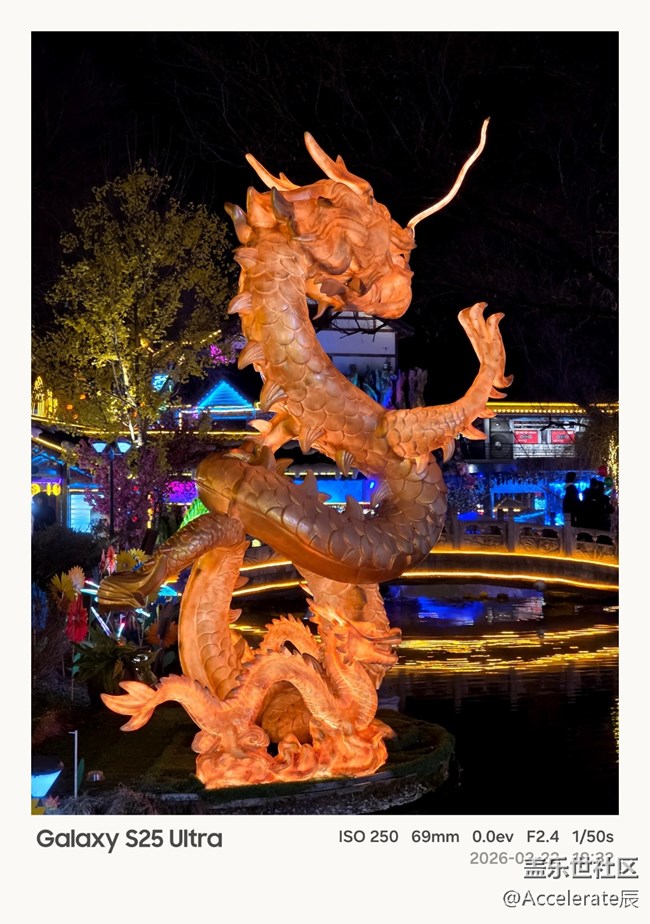 星鏡映年味，筑夢本溪行｜用三星手機定格小市一樁新春盛景