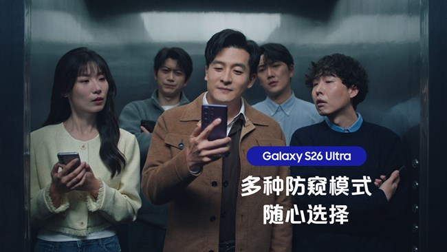 什么秘訣能讓孫藝洲 的手機(jī)隨時(shí)切換“隱身”模式？