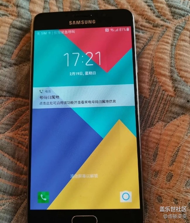 【曬出我使用過的A系列產(chǎn)品】三星a7