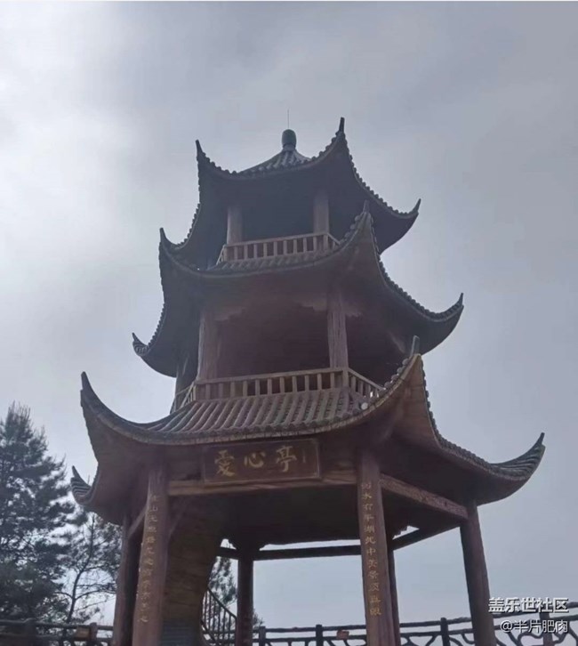 【人間四月天】出去玩