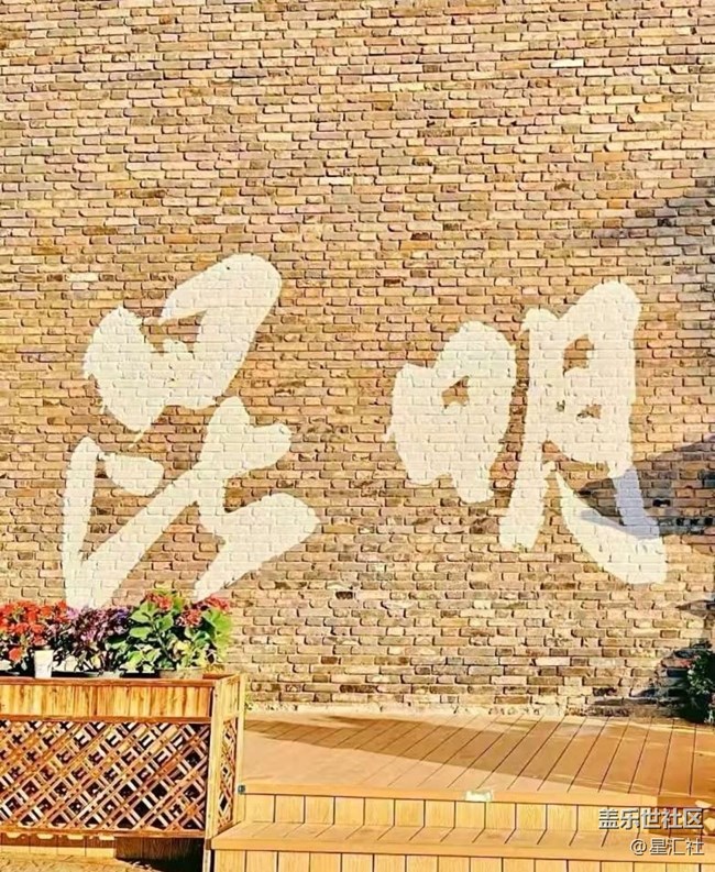 【人間四月天】去踏青