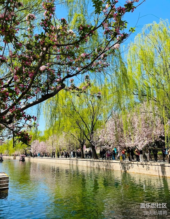 【人間四月天】大美人間