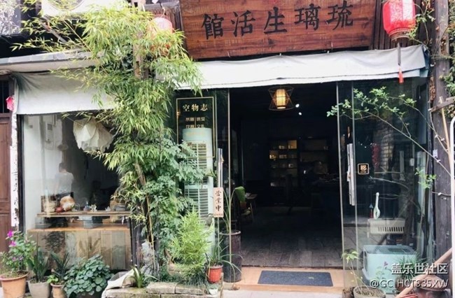 【人間四月天】假期旅游