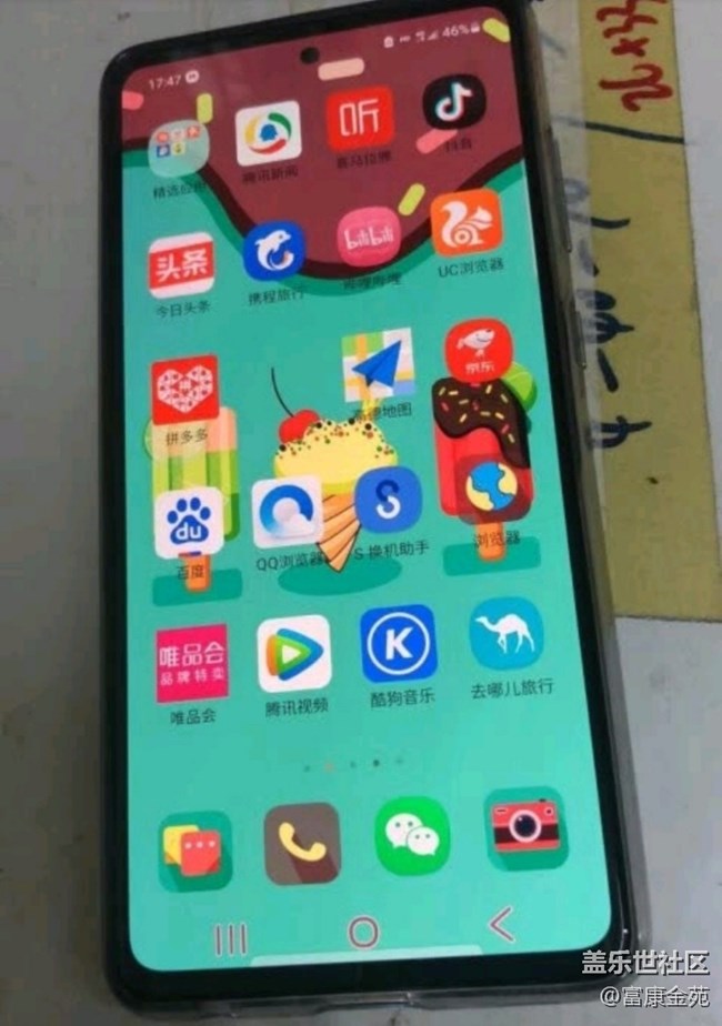【曬出我使用過的A系列產(chǎn)品】老款A(yù)52