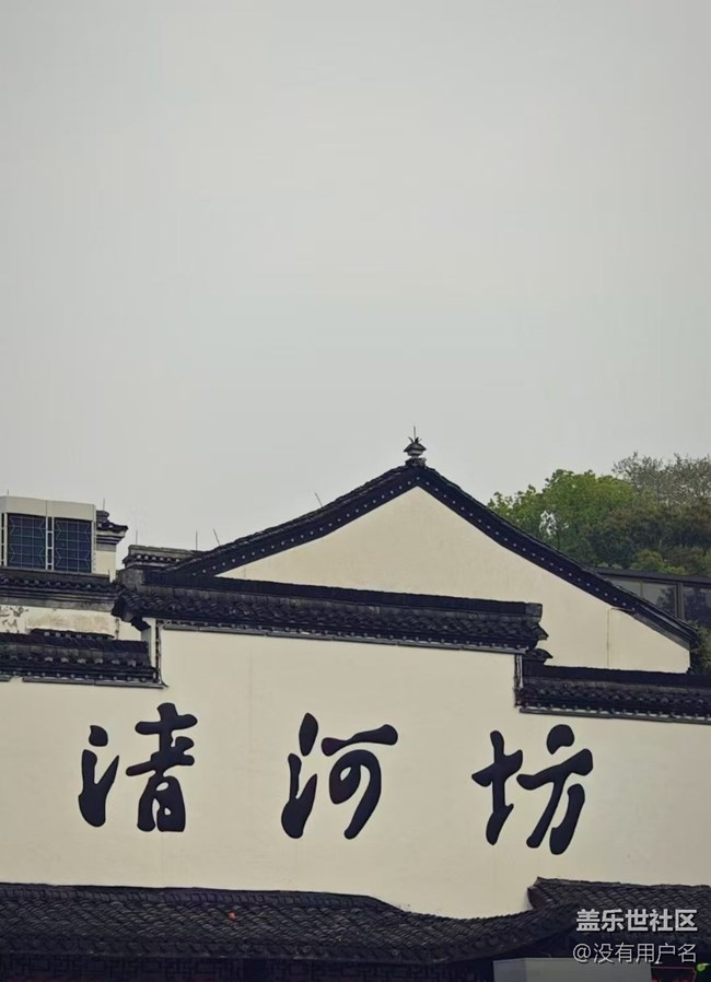【人間四月天】暴走