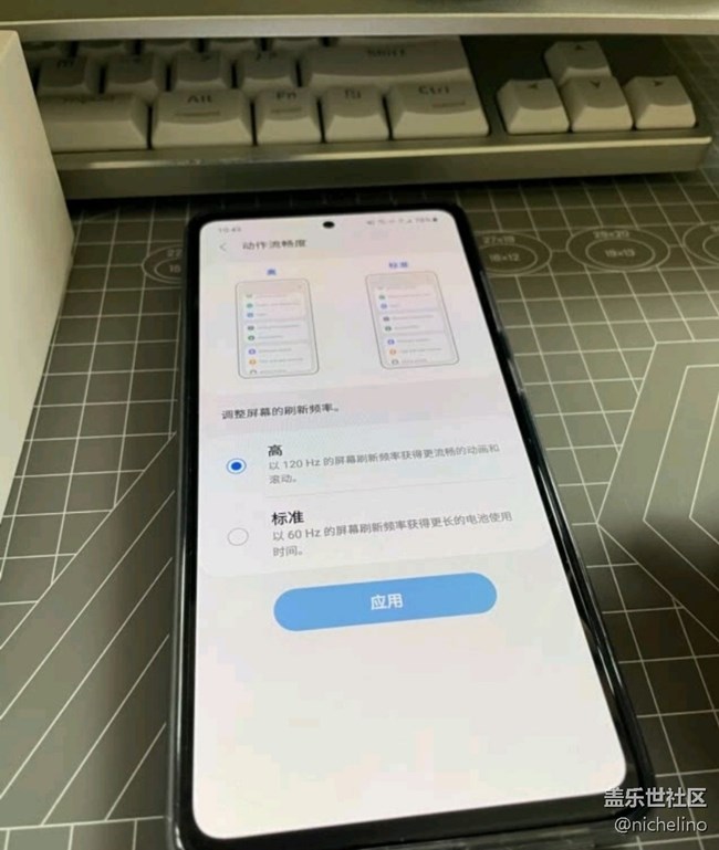 【曬出我使用過的A系列產(chǎn)品】三星A52
