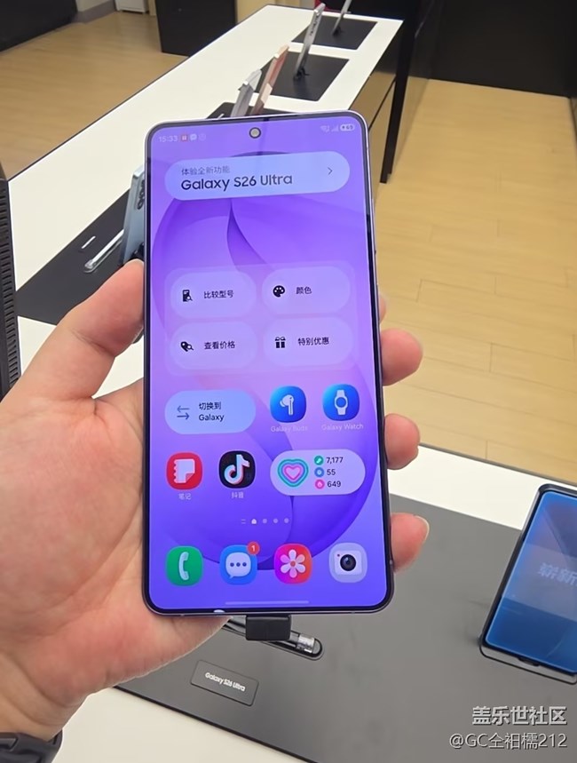 【三星S26系列曬單】體驗(yàn)店體驗(yàn)