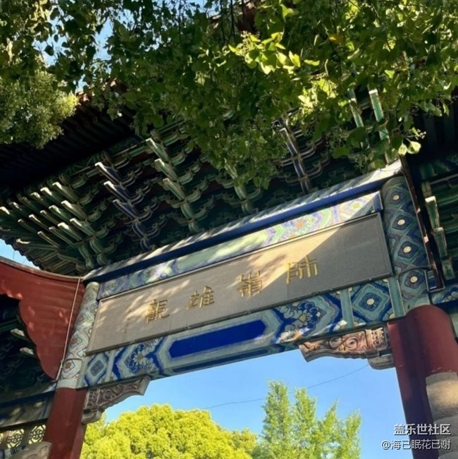 【人間四月天】南京游
