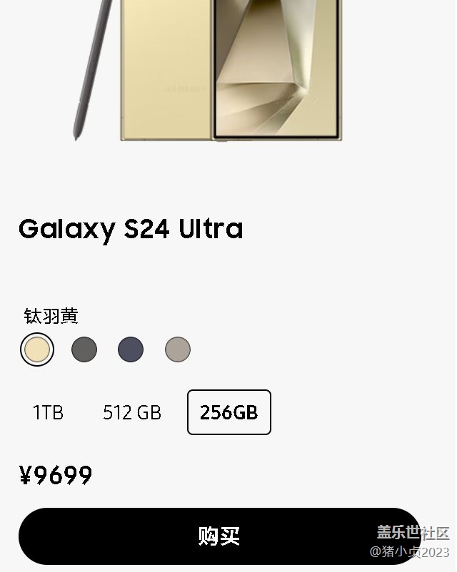 三星承認S25U是最失敗的一代