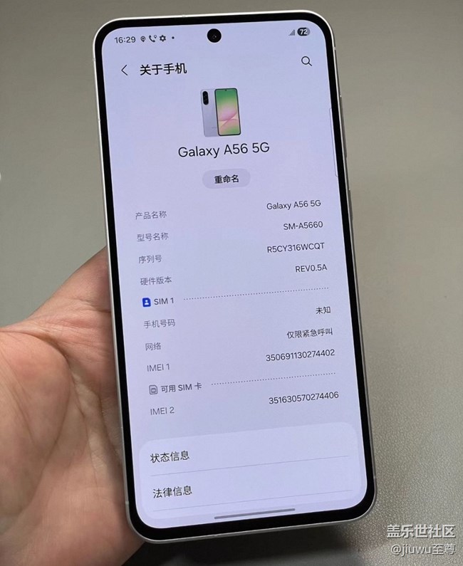 【曬出我使用過的A系列產(chǎn)品】a56