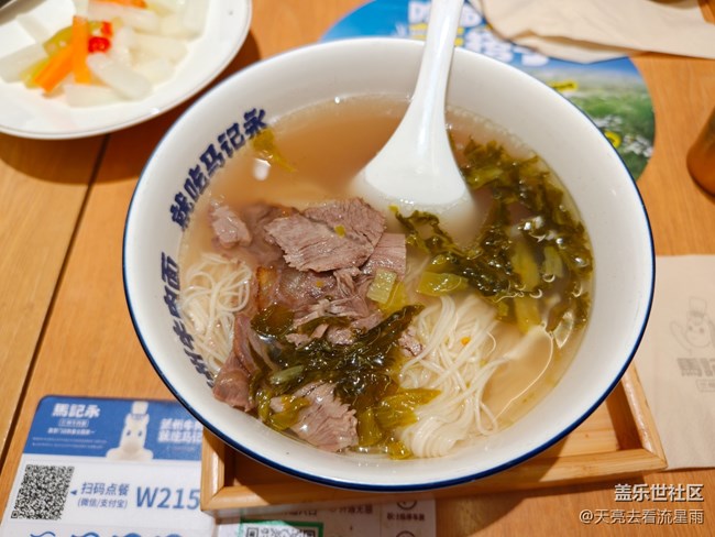 【清明食味】馬記永的一餐