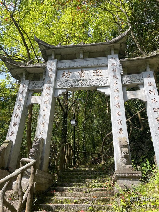 【人間四月天】巡山